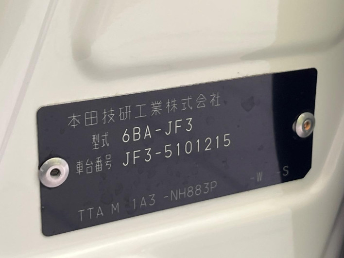 2021 Honda N-BOX CUSTOM 6BA-JF3 (UW-6a24e08333fb6)[1]