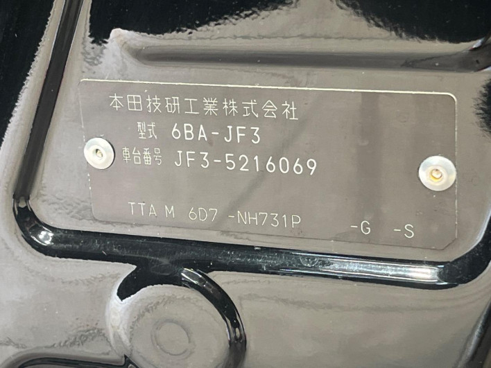 2023 Honda N-BOX 6BA-JF3 (UW-6a24e084bbea6)[1]