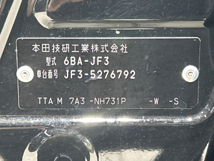 2023 Honda N-BOX CUSTOM 6BA-JF3 (UW-6a24e08623811)[1]