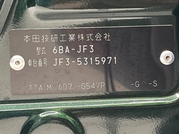 2023 Honda N-BOX 6BA-JF3 (UW-6a24e0874f129)[1]