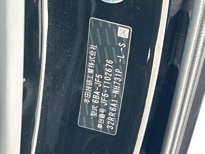 2024 Honda N-BOX 6BA-JF5 (UW-6a24e08a30082)[1]