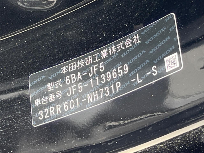 2024 Honda N-BOX 6BA-JF5 (UW-6a24e08c2a8d6)[1]