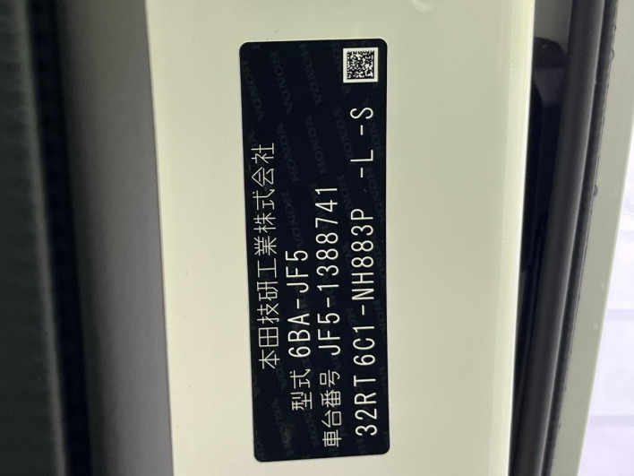 2026 Honda N-BOX 6BA-JF5 (UW-6a24e08feba30)[1]