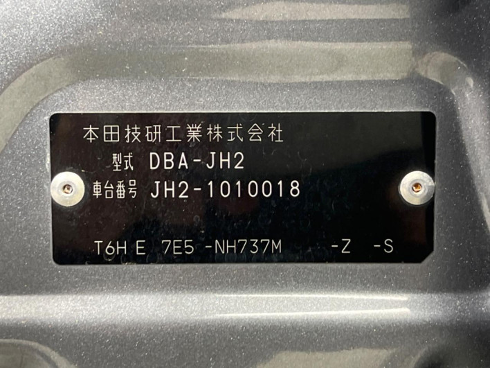 2014 Honda N-WGN Custom DBA-JH2 (UW-6a24e0998c12c)[1]