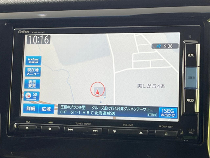 2014 Honda N-WGN Custom DBA-JH2 (UW-6a24e0998c12c)[8]