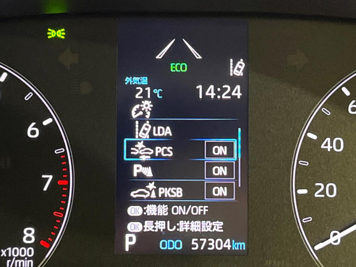 2020 Toyota Yaris 5BA-KSP210 (UW-6a24e0a9664c3)[21]