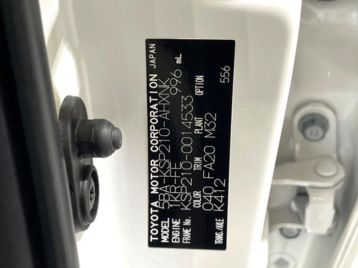 2020 Toyota Yaris 5BA-KSP210 (UW-6a24e0a9664c3)[1]