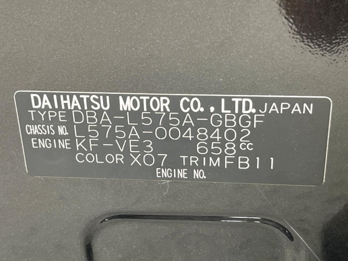 2016 Toyota Pixis Space DBA-L575A (UW-6a24e0acec5de)[1]