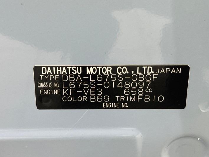 2013 Daihatsu Mira Cocoa DBA-L675S (UW-6a24e0addf92f)[1]