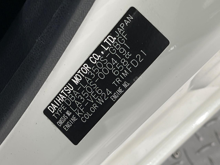 2017 Daihatsu Mirai Ease DBA-LA350S (UW-6a24e0b5d3ac5)[1]