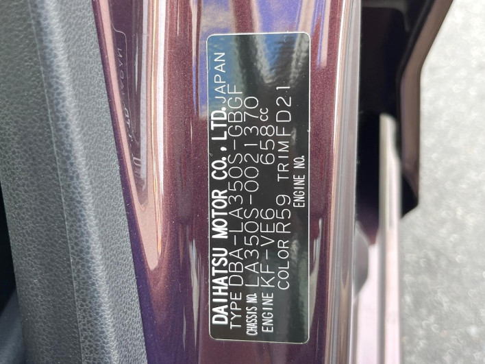 2017 Daihatsu Mirai Ease DBA-LA350S (UW-6a24e0b5ded71)[1]