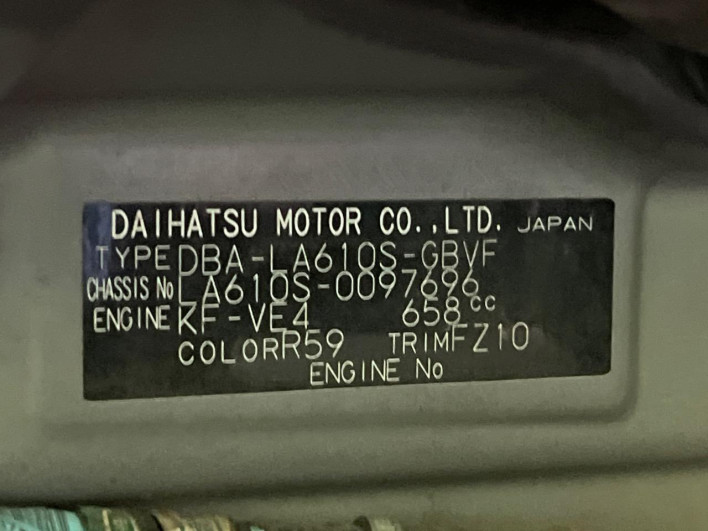 2017 Daihatsu Tanto DBA-LA610S (UW-6a24e0bd99c3e)[1]