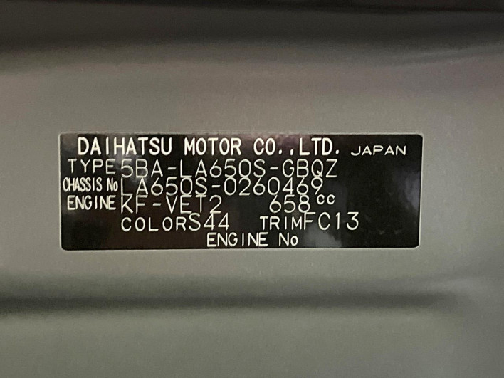 2022 Daihatsu Tanto 5BA-LA650S (UW-6a24e0c17e111)[1]