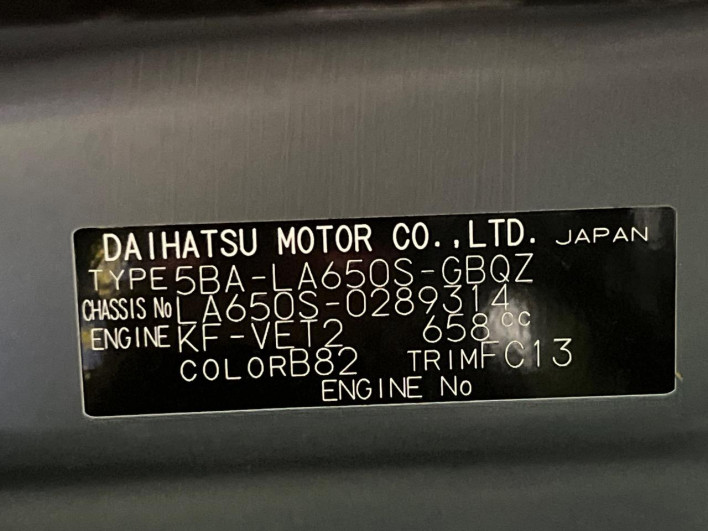2023 Daihatsu Tanto 5BA-LA650S (UW-6a24e0c1bf101)[1]