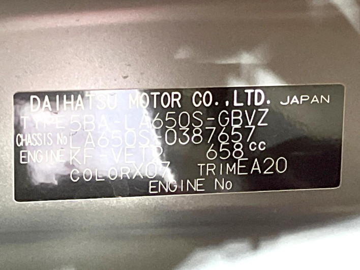 2023 Daihatsu Tanto 5BA-LA650S (UW-6a24e0c350091)[1]