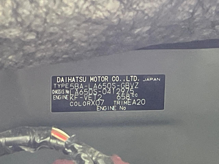 2024 Daihatsu Tanto 5BA-LA650S (UW-6a24e0c3804ff)[1]