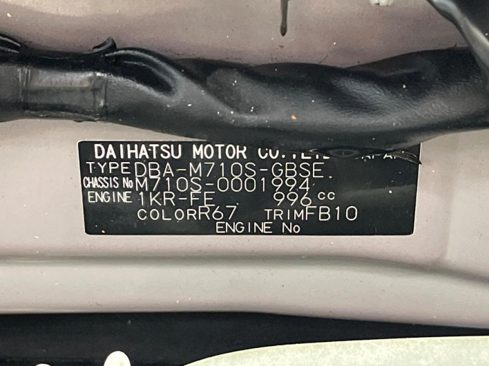 2018 Daihatsu Boon DBA-M710S (UW-6a24e0d6919de)[1]