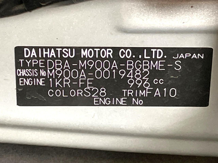 2017 Toyota TANK DBA-M900A (UW-6a24e0d6a2378)[1]