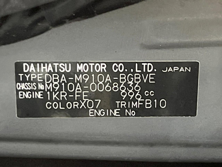 2019 Toyota TANK DBA-M910A (UW-6a24e0e3dfb76)[1]