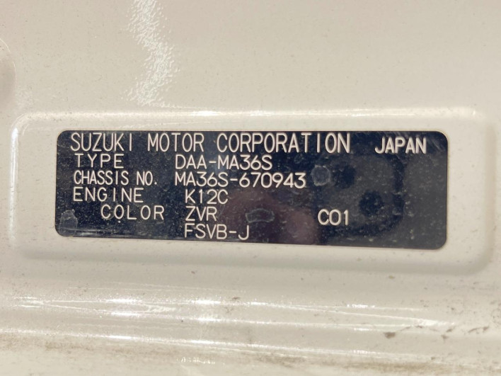 2017 Suzuki Solio Bandit DAA-MA36S (UW-6a24e0e67162b)[1]