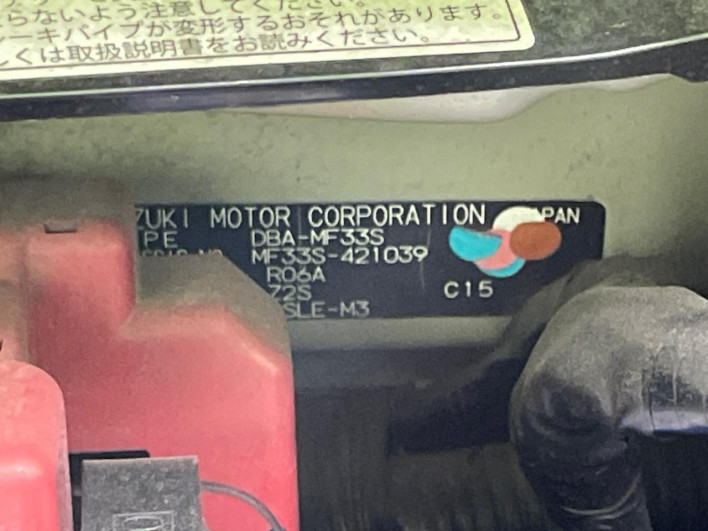 2013 Suzuki MR Wagon Wit DBA-MF33S (UW-6a24e0eef2bb6)[1]