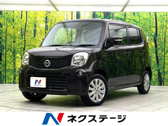 2013 Nissan Moco DBA-MG33S (UW-6a24e0f052276)[3]