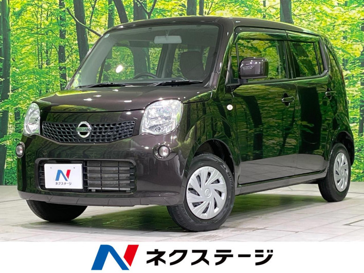 2014 Nissan Moco DBA-MG33S (UW-6a24e0f0dad73)[3]