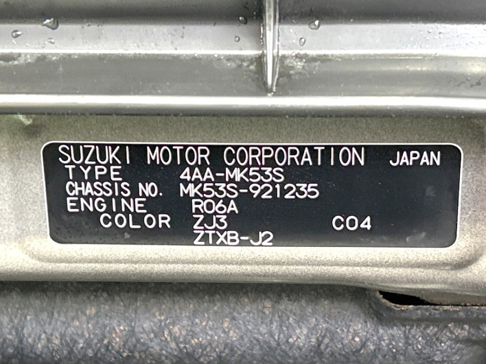 2020 Suzuki Spacia Custom 4AA-MK53S (UW-6a24e0fe06ba2)[1]