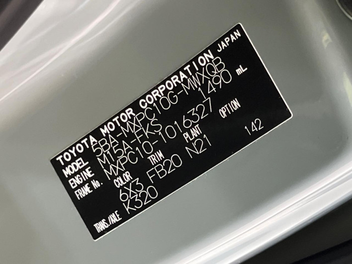2023 Toyota Sienta 5BA-MXPC10G (UW-6a24e125ad293)[1]