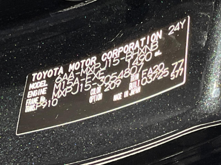 2025 Toyota Yaris Cross 6AA-MXPJ15 (UW-6a24e12be822b)[1]