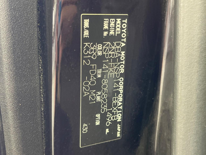 2017 Toyota Spade DBA-NSP141 (UW-6a24e15967836)[1]
