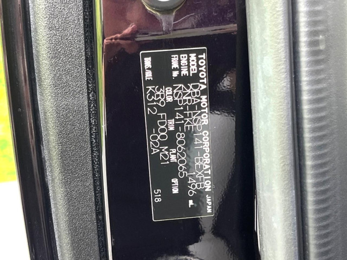 2017 Toyota Spade DBA-NSP141 (UW-6a24e1596bc4a)[1]