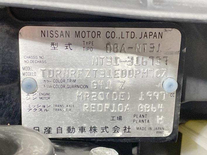 2013 Nissan X-Trail DBA-NT31 (UW-6a24e15ea50ef)[1]