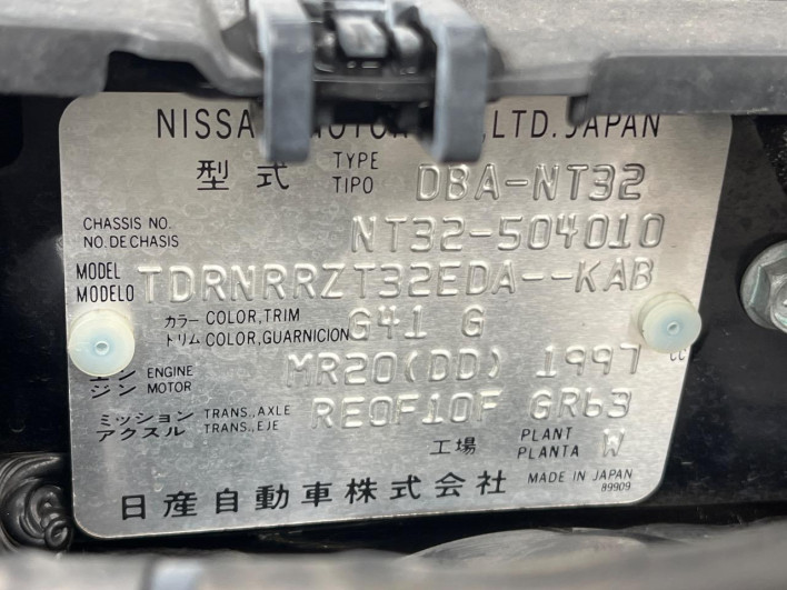 2014 Nissan X-Trail DBA-NT32 (UW-6a24e16092210)[1]
