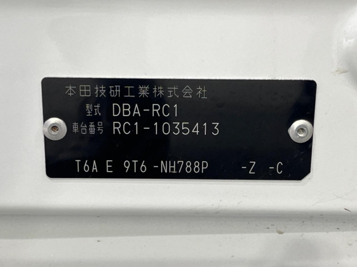 2014 Honda Odyssey DBA-RC1 (UW-6a24e163c603c)[1]
