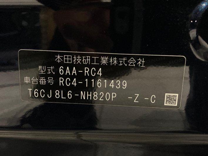 2018 Honda Odyssey Hybrid 6AA-RC4 (UW-6a24e1653c9fd)[1]