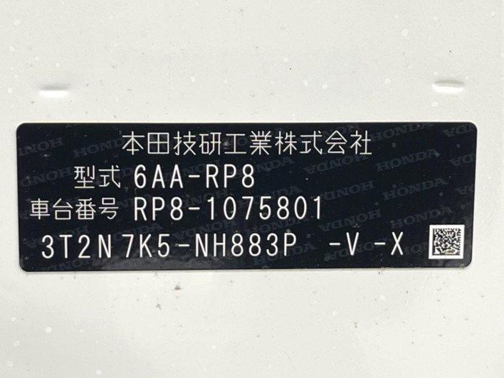 2024 Honda Step Wagon 6AA-RP8 (UW-6a24e167d6dc8)[1]