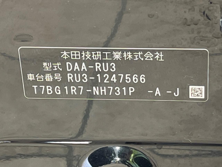 2017 Honda VEZEL DAA-RU3 (UW-6a24e1695ab4c)[1]