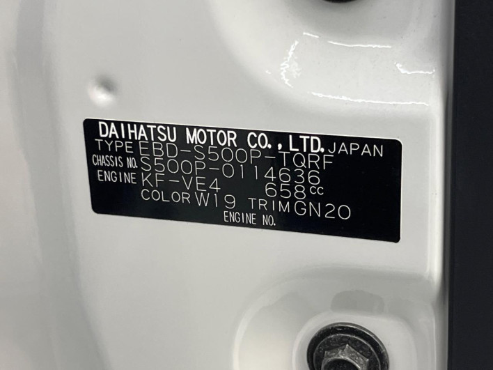 2020 Daihatsu Hiace Truck EBD-S500P (UW-6a24e17485332)[1]