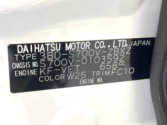 2023 Daihatsu Atrai 3BD-S700V (UW-6a24e176abd05)[1]