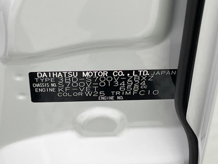 2024 Daihatsu Atrai 3BD-S700V (UW-6a24e176b763d)[1]
