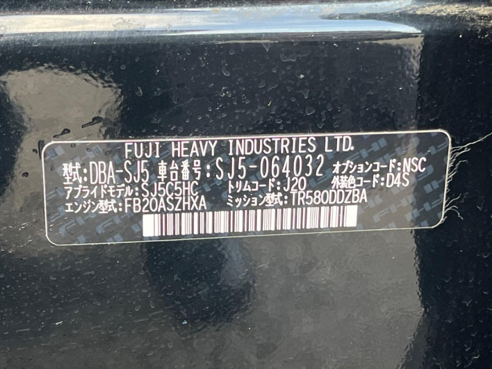 2015 Subaru Forester DBA-SJ5 (UW-6a24e17a44487)[1]