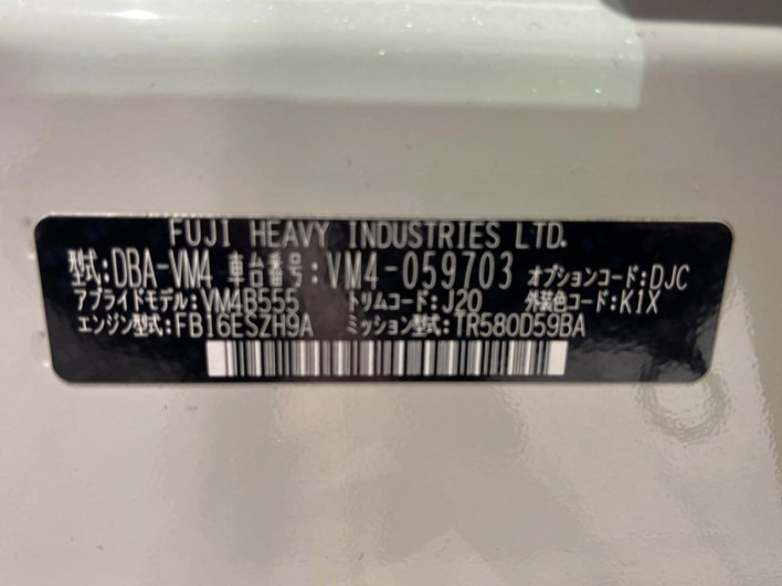 2015 Subaru Levorg DBA-VM4 (UW-6a24e1955f3dc)[1]