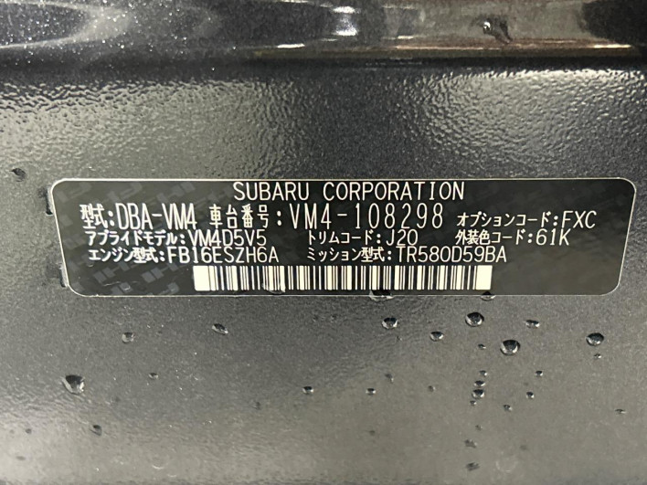 2017 Subaru Levorg DBA-VM4 (UW-6a24e196597ef)[1]