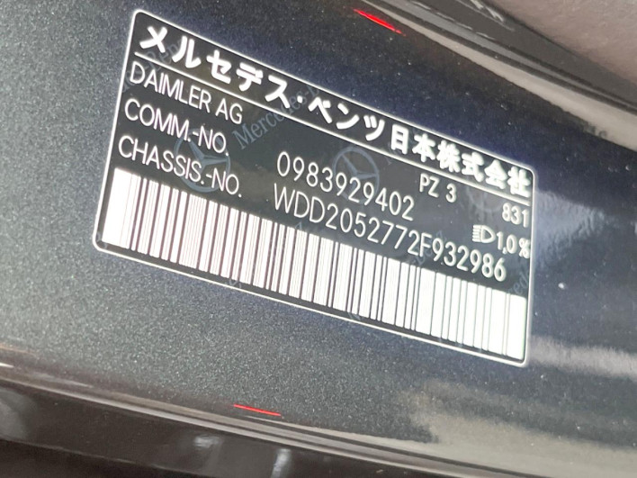2020 Mercedes Benz C CLASS STATION WAGON 5AA-205277 (UW-6a24e1a1d63e9)[1]