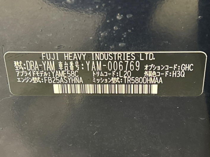 2013 Subaru Exiga DBA-YAM (UW-6a24e1aa5225f)[1]