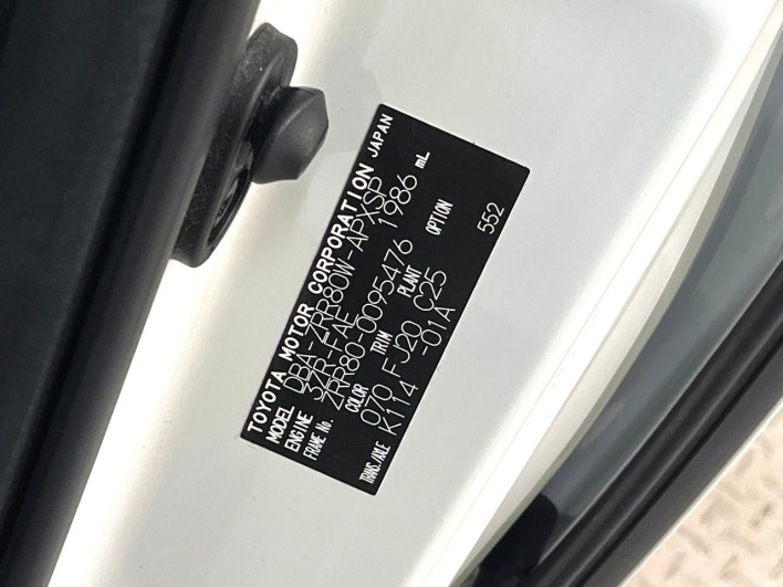 2015 Toyota Noah DBA-ZRR80W (UW-6a24e1b545658)[1]