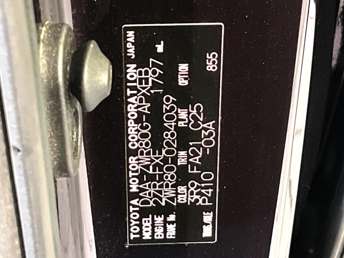 2017 Toyota Noah DAA-ZWR80G (UW-6a24e1d4a7fa6)[1]