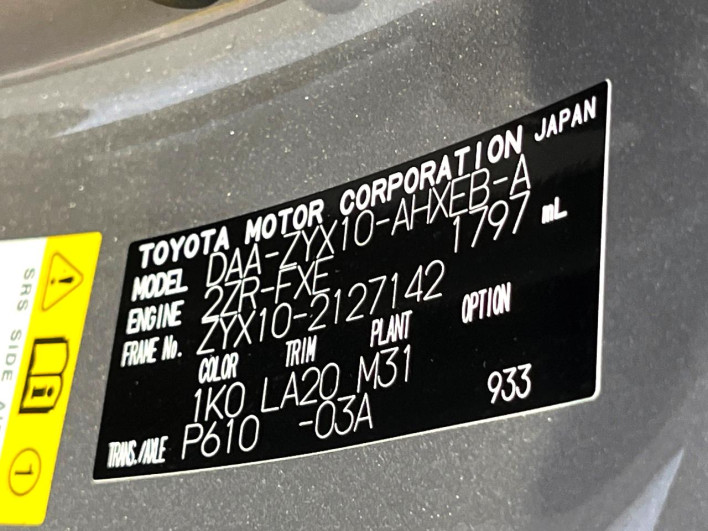 2018 Toyota C-HR DAA-ZYX10 (UW-6a24e1e224227)[1]