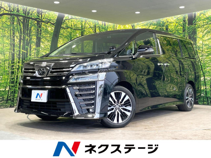 2020 Toyota Vellfire 3BA-AGH30W (UW-6a2631506bf2d)[3]